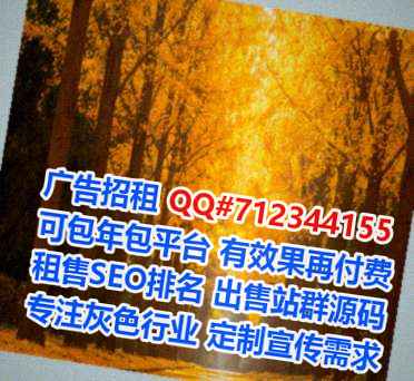 无为卵子系统集成经营部
